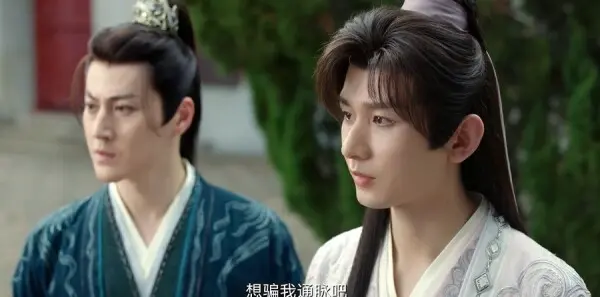 赴山海第20集剧照